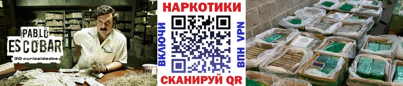 Меф мяу мяу Орск