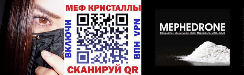 Какие есть наркотики Орск A PVP Конопля Меф Гашиш Cocaine