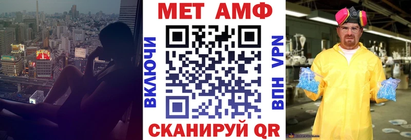 Amphetamine VHQ  цена   Орск 