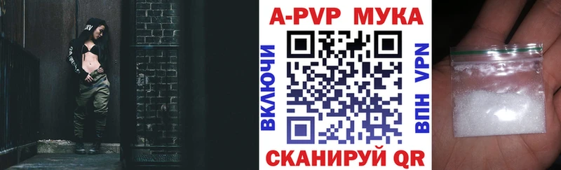 Alpha-PVP Соль  Орск 