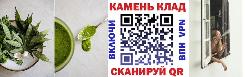 Еда ТГК конопля  Орск 