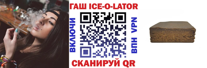 купить наркотик  Орск  Гашиш индика сатива 