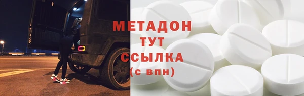 стаф Дмитровск