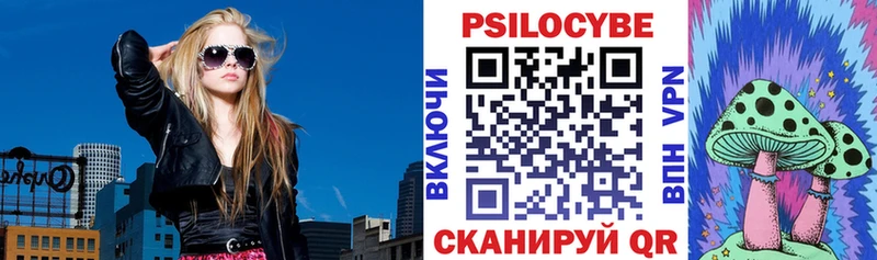 магазин Орск Галлюциногенные грибы ЛСД